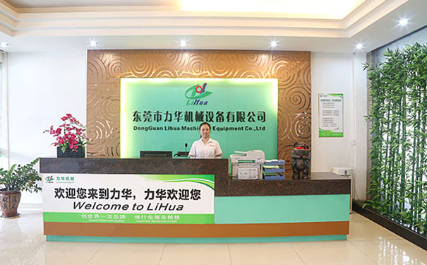 立式淬火机床厂家-质量可靠