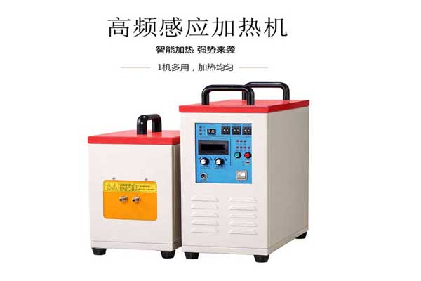 高频加热机-合理地维护设备的运作安全性