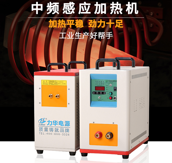 小型中频淬火机床价格那家便宜？