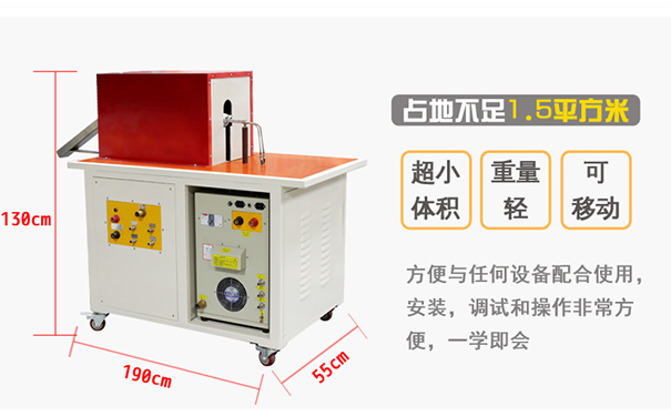 钢棒锻造加热炉