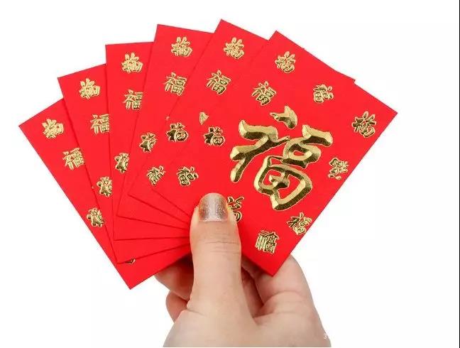 高频淬火设备红包