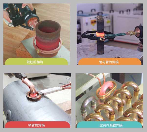 高频焊接.jpg