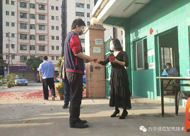 感应加热公司