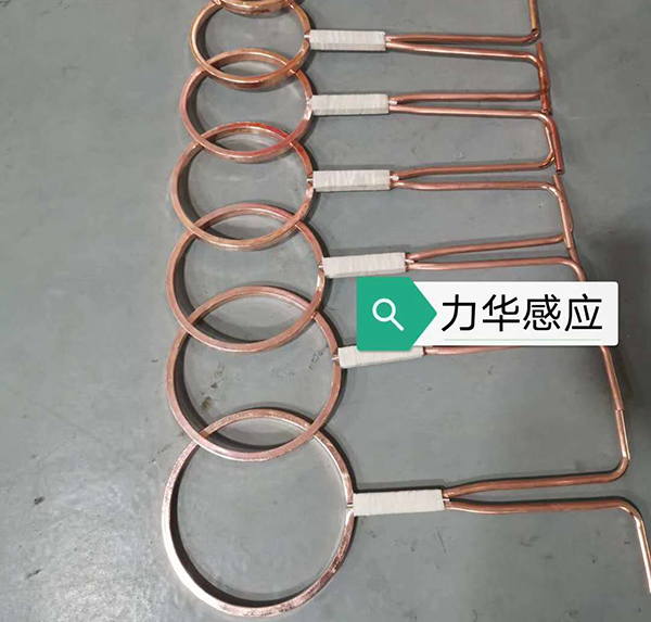 高频淬火机床线圈